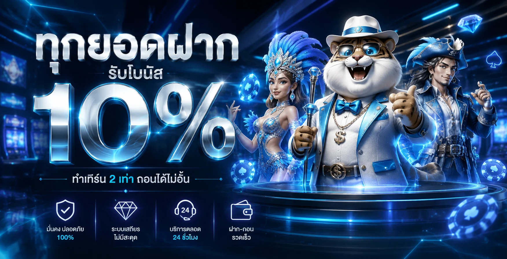 THUNDER66 | Thunder 66 สล็อตเว็บตรง ฝากถอนออโต้